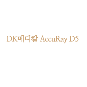 DK메디칼 AccuRay D5